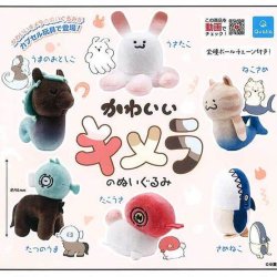 画像1: かわいいキメラのぬいぐるみ【カプセルトイ　ガチャガチャ　ガチャポン】＋正規台紙１枚（付属サービス)★