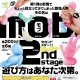 ｍｏｂ. －２ｎｄ ｓｔａｇｅ－（１０月）【カプセルトイ　ガチャガチャ　ガチャポン】＋正規台紙１枚