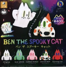 画像1: BEN THE SPOOKY CAT（１０月）【カプセルトイ　ガチャガチャ　ガチャポン】＋正規台紙１枚