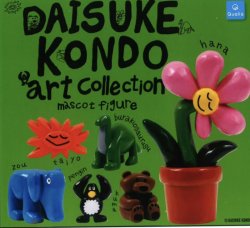 画像1: DAISUKE KONDO アートコレクション マスコットフィギュア (再販)（１０月）【カプセルトイ　ガチャガチャ　ガチャポン】＋正規台紙１枚