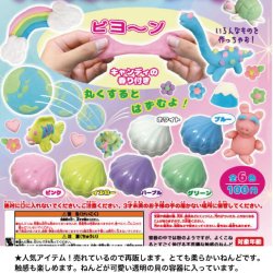 画像1: パステルカラーねんど再販（１０月）【カプセルトイ　ガチャガチャ　ガチャポン】＋正規台紙１枚