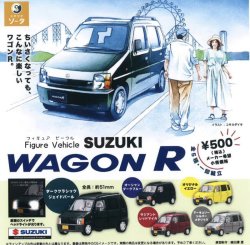 画像1: Figure Vehicle SUZUKI WAGON R（１１月）【カプセルトイ　ガチャガチャ　ガチャポン】＋正規台紙１枚