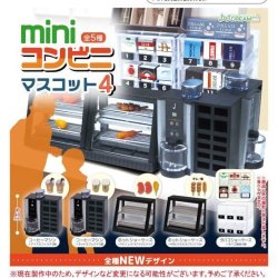 画像1: miniコンビニマスコット４（１１月）【カプセルトイ　ガチャガチャ　ガチャポン】＋正規台紙１枚