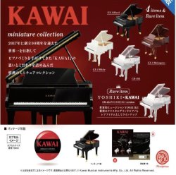 画像1: KAWAI ミニチュアコレクション　 ※カプセル版（再販）（１１月）【カプセルトイ　ガチャガチャ　ガチャポン】＋正規台紙１枚