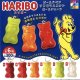 HARIBOゴールドベアソフビマスコットボールチェーン（１１月）【カプセルトイ　ガチャガチャ　ガチャポン】＋正規台紙１枚