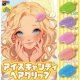 アイスキャンディヘアクリップ（１１月）【カプセルトイ　ガチャガチャ　ガチャポン】＋正規台紙１枚