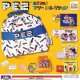 ＰＥＺ　カラフル！アソートコレクション（１１月）【カプセルトイ　ガチャガチャ　ガチャポン】＋正規台紙１枚