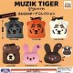 ＭＵＺＩＫ　ＴＩＧＥＲ　ふわふわポーチコレクション（１１月）【カプセルトイ　ガチャガチャ　ガチャポン】＋正規台紙１枚☆