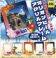 オリオンビール　アクリルフレーム（１２月）【カプセルトイ　ガチャガチャ　ガチャポン】＋正規台紙１枚