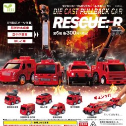 画像1: ダイキャストプルバックカー－レスキューＲ－（再販）（１２月）【カプセルトイ　ガチャガチャ　ガチャポン】＋正規台紙１枚