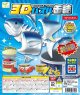 ３Ｄパズル缶詰（１２月）【カプセルトイ　ガチャガチャ　ガチャポン】＋正規台紙１枚