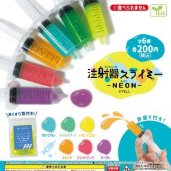 画像1: 注射器スライミー－ＮＥＯＮ－（再販）（１２月）【カプセルトイ　ガチャガチャ　ガチャポン】＋正規台紙１枚