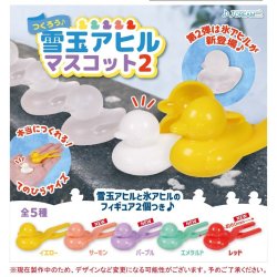 画像1: つくろう♪雪玉アヒルマスコット２（１２月）【カプセルトイ　ガチャガチャ　ガチャポン】＋正規台紙１枚