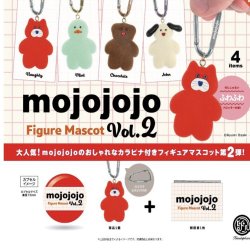 画像1: mojojojo フィギュアマスコット Vol.2    ※カプセル版（１２月）【カプセルトイ　ガチャガチャ　ガチャポン】＋正規台紙１枚