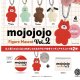 mojojojo フィギュアマスコット Vol.2    ※カプセル版（１２月）【カプセルトイ　ガチャガチャ　ガチャポン】＋正規台紙１枚