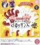 ゆびぬい　タコイカうねッサンス（１２月）【カプセルトイ　ガチャガチャ　ガチャポン】＋正規台紙１枚