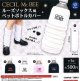 CECIL　McBEE　ルーズソックス風ペットボトルカバー（１２月）【カプセルトイ　ガチャガチャ　ガチャポン】＋正規台紙１枚