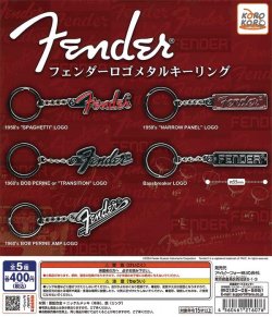 画像1: Ｆｅｎｄｅｒ　ロゴメタルキーリング（再販）（１２月）【カプセルトイ　ガチャガチャ　ガチャポン】＋正規台紙１枚