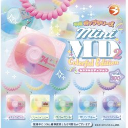 画像1: 【mini MD2】カラフルエディション（１２月）【カプセルトイ　ガチャガチャ　ガチャポン】＋正規台紙１枚