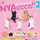 ＮＹＡＯＯＯＯ２（１月）【カプセルトイ　ガチャガチャ　ガチャポン】＋正規台紙１枚