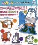 んぽちゃむ　ラバーコードホルダー（２月）【カプセルトイ　ガチャガチャ　ガチャポン】＋正規台紙１枚