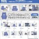 冬眠できないクマ　つながる！アクリルチャーム（１月）【カプセルトイ　ガチャガチャ　ガチャポン】＋正規台紙１枚