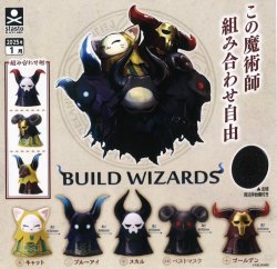 画像1: BUILD WIZARDS（１月）【カプセルトイ　ガチャガチャ　ガチャポン】＋正規台紙１枚