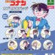 【再販】名探偵コナン　カプセル缶バッジ　シティポップver.（１月）【カプセルトイ　ガチャガチャ　ガチャポン】＋正規台紙１枚