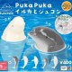 ＰｕｋａＰｕｋａイルカとジュゴン（２月）【カプセルトイ　ガチャガチャ　ガチャポン】＋正規台紙１枚