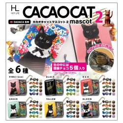 画像1: CACAOCATマスコット2(再販)（１月）【カプセルトイ　ガチャガチャ　ガチャポン】＋正規台紙１枚