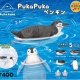 ＰｕｋａＰｕｋａペンギン（２月）【カプセルトイ　ガチャガチャ　ガチャポン】＋正規台紙１枚