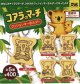 コアラのマーチ　クッションキーホルダー（２月）３０個入り【４００円カプセルトイ　イエロー】＋正規台紙