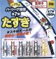 パ・リーグ球団　第７弾　たすき（２月）３０個入り【４００円カプセルトイ　イエロー】＋正規台紙