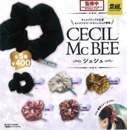 画像1: ＣＥＣＩＬ　ＭｃＢＥＥ　シュシュ（２月）３０個入り【４００円カプセルトイ　イエロー】＋正規台紙