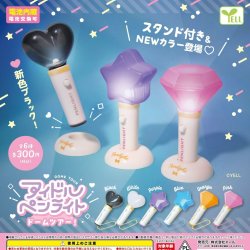 画像1: アイドルペンライト－ドームツアー！－（再販）（３月）４０個入り【３００円カプセルトイ　エール】＋正規台紙