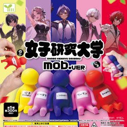 画像1: 女子研究大学 ｍｏｂ.ＶＥＲ（２月）４０個入り【３００円カプセルトイ　エール】＋正規台紙