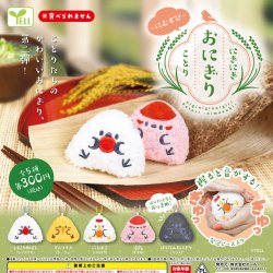 画像1: にぎにぎおにぎりことり－にむすび－（３月）４０個入り【３００円カプセルトイ　エール】＋正規台紙