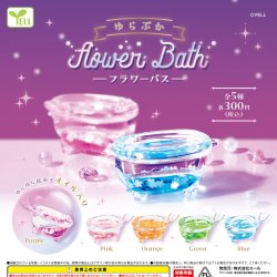 画像1: ゆらぷかフラワーバス（２月）４０個入り【３００円カプセルトイ　エール】＋正規台紙