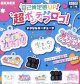 自己肯定感UP！ 超ポジティブロゴ！ アクリルキーチェーン（２月）４０個入り【３００円カプセルトイ　アオポップ】＋正規台紙