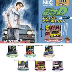 画像1: 再販『頭文字D』エフェクトアクリルスタンド　VOL.4（２月）３０個入り【４００円カプセルトイ　ＴＣＰ】＋正規台紙