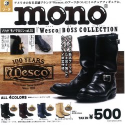 画像1: ソリッドモノ・マガジンVol.1 『Wesco』 BOSS COLLECTION（３月）２０個入り【５００円カプセルトイ　SO-TA】＋正規台紙