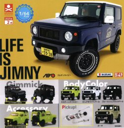 画像1: 1/64PLUS アピオ ジムニー JB64 NEWCOLOR（２月）２０個入【５００円カプセルトイ　S・ストーンズ】＋正規台紙