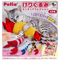 画像1: Petioけりぐるみミニチュアコレクション（２月）３０個入り【４００円カプセルトイ　Ｊドリーム】＋正規台紙