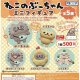 ［再販］ねこのぶーちゃん ミニフィギュア（２月）２０個入り【５００円カプセルトイ　PROOF】＋正規台紙