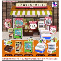 画像1: ミニ駄菓子屋マスコット９（２月）３０個入り【４００円カプセルトイ　Ｊドリーム】＋正規台紙