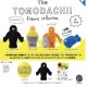 Ｔｈｅ　ＴＯＭＯＤＡＣＨＩ！フィギュアコレクション　※カプセル版（再販）（２月）２０個入【５００円カプセルトイ　ケンエレ】＋正規台紙