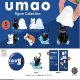 ｕｍａｏ　Ｆｉｇｕｒｅ　Ｃｏｌｌｅｃｔｉｏｎ ※カプセル版（再販）（２月）２０個入【５００円カプセルトイ　ケンエレ】＋正規台紙