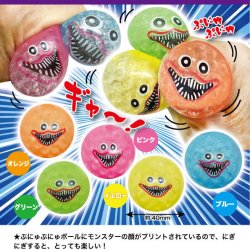 画像1: ぷにゅぷにゅボールモンスターVer（２月）５０個入り【２００円カプセルトイ　共同】＋正規台紙