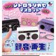 miniレトロラジカセマスコット（２月）２０個入り【５００円カプセルトイ　Ｊドリーム】＋正規台紙