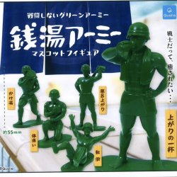 画像1: 銭湯アーミー マスコットフィギュア（２月）５０個入り【２００円カプセルトイ　クオリア】＋正規台紙